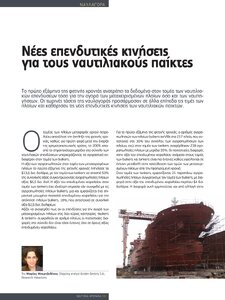 page prev