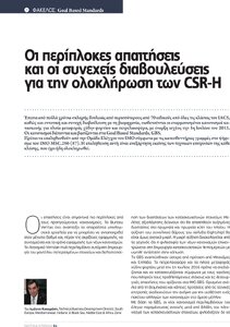 page prev