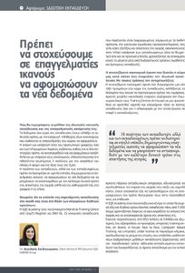 page prev