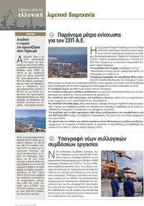 page prev