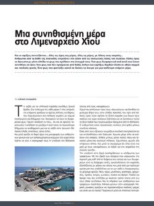 page prev