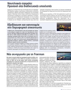 page prev