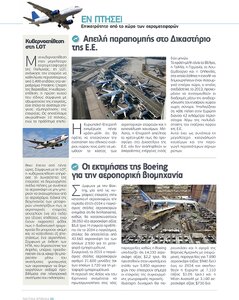 page next