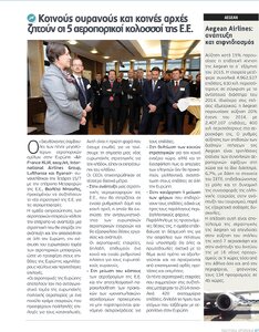 page next