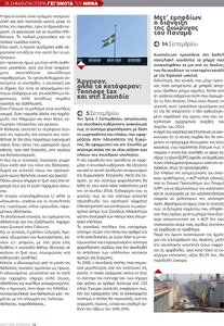 page prev