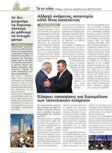 page next