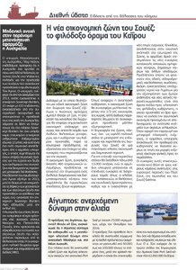 page next