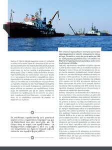 page prev