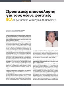page prev