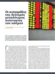 page prev