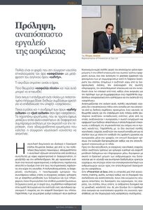 page prev