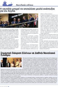page prev