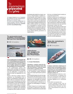 page prev