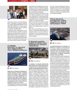 page prev