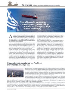 page prev