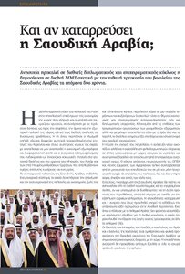 page next