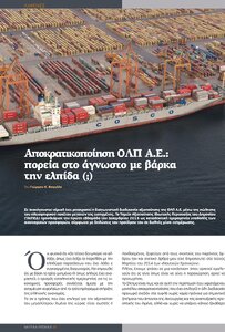 page prev