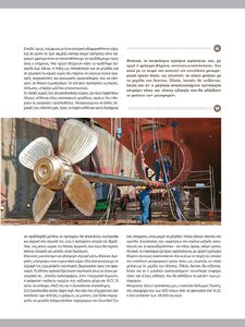 page prev