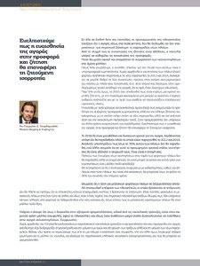 page prev