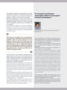 page prev