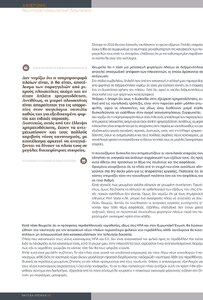 page next