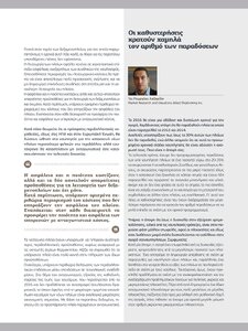 page prev