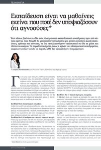 page prev