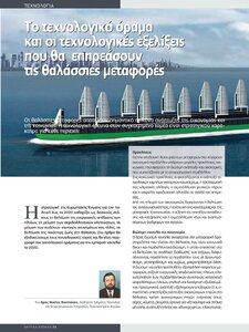 page prev