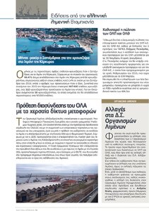 page prev