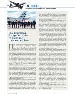 page prev