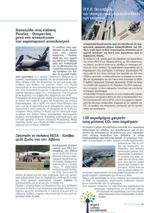 page prev