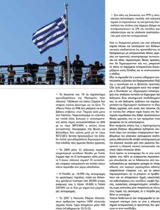 page prev