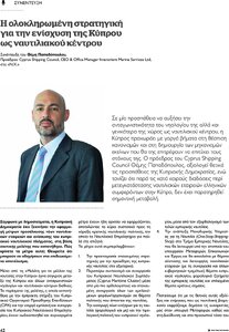 page prev