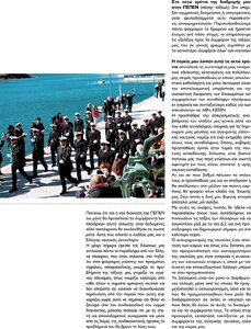 page prev