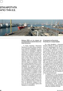 page prev
