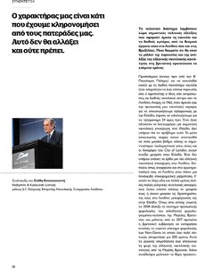 page prev