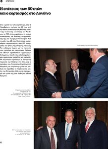 page next