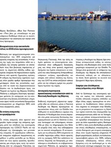 page next