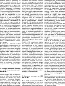 page prev