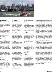 page prev