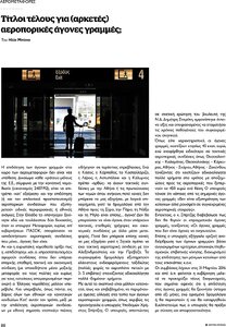 page prev