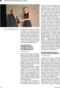 page prev