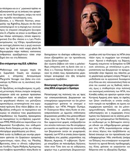 page next