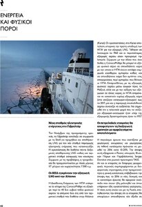 page prev