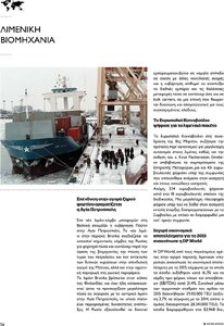 page prev