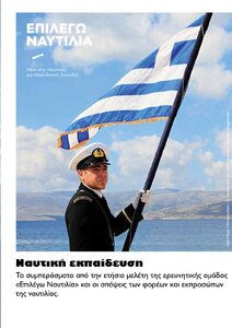 page prev