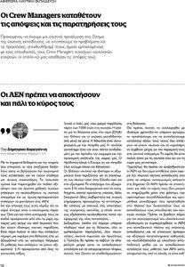 page prev
