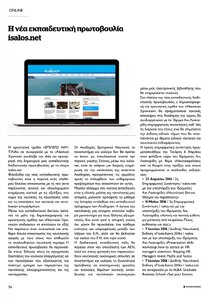 page prev