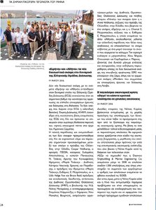 page prev