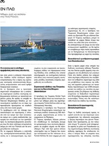 page prev